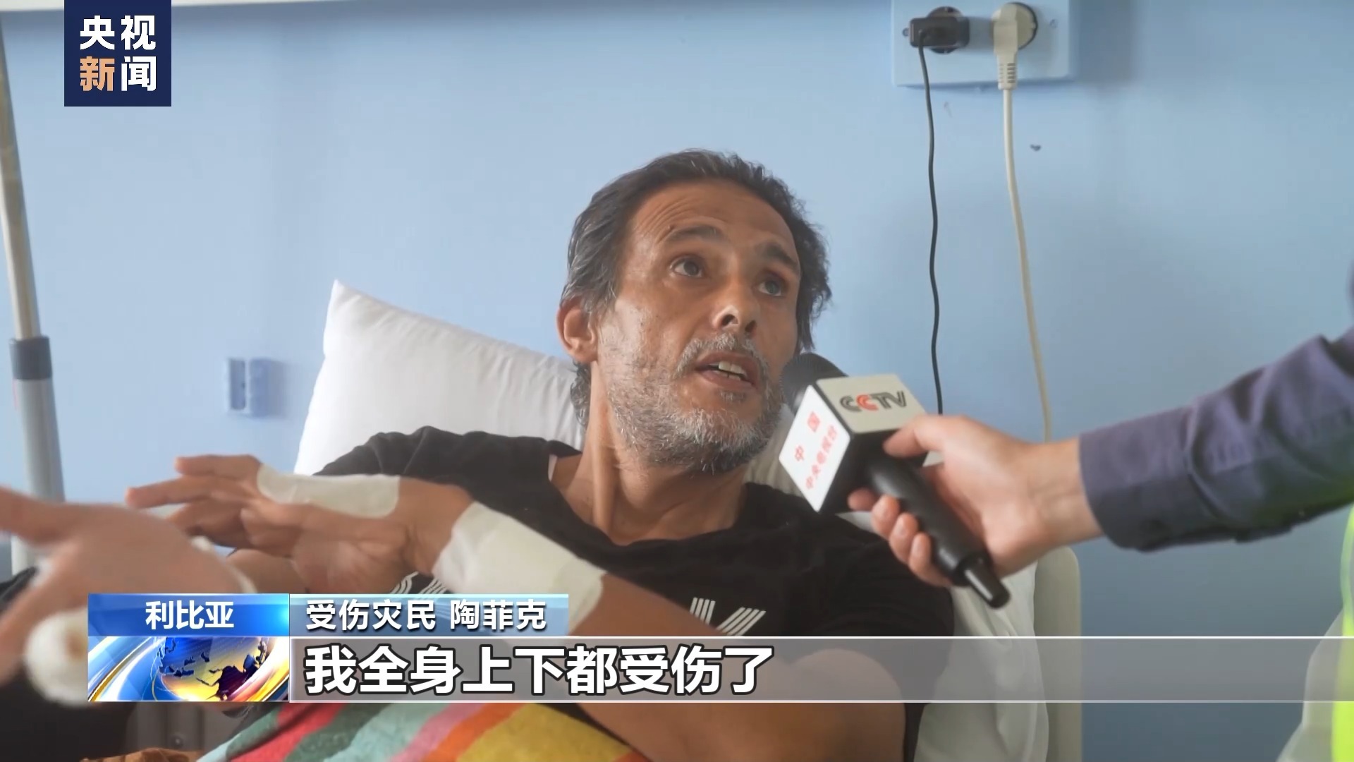 真人游戏手机版